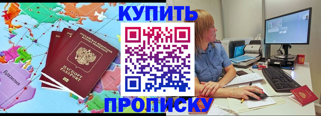 регистрация для дет. сада в Саянске