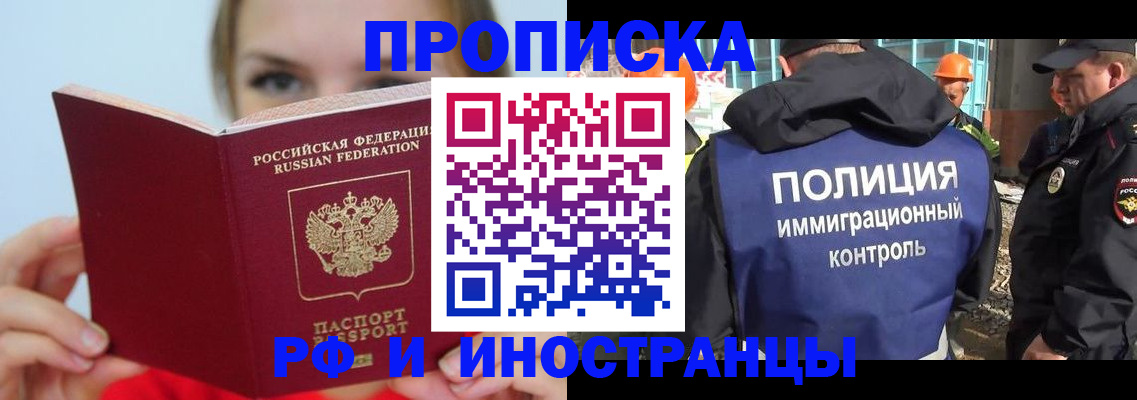 форма 3 в Саянске